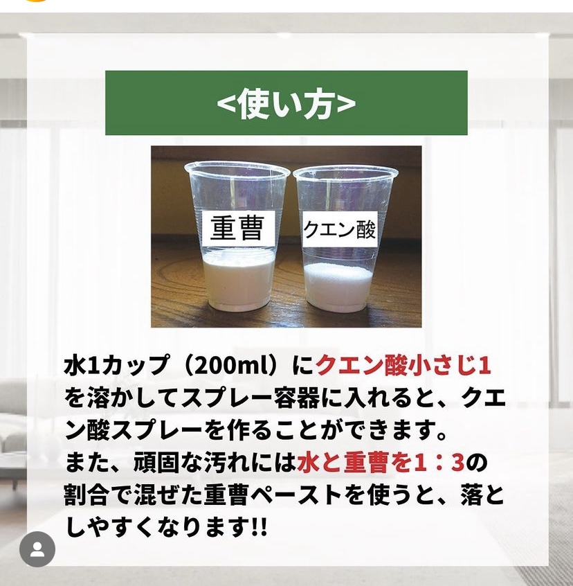 浴室の排水口のクリーニング