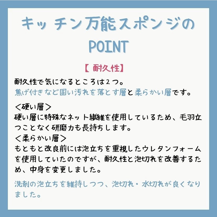 プロ直伝!おそうじグッズ キッチン編