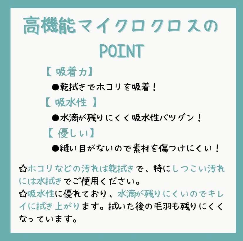 プロ直伝!お掃除グッズ 水回り編