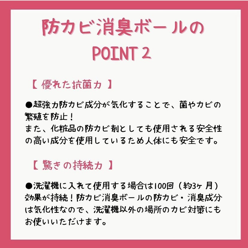 プロ直伝!お掃除グッズ 浴室編