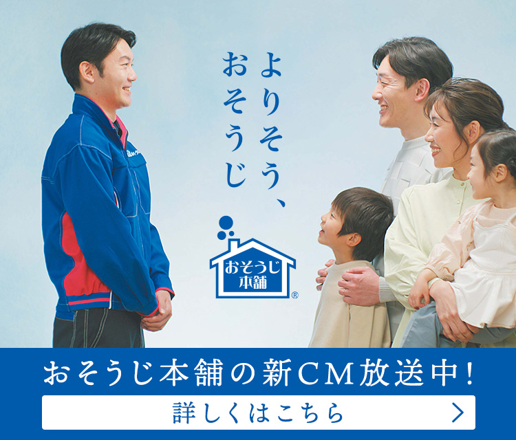 洗濯物の臭いが気になる！