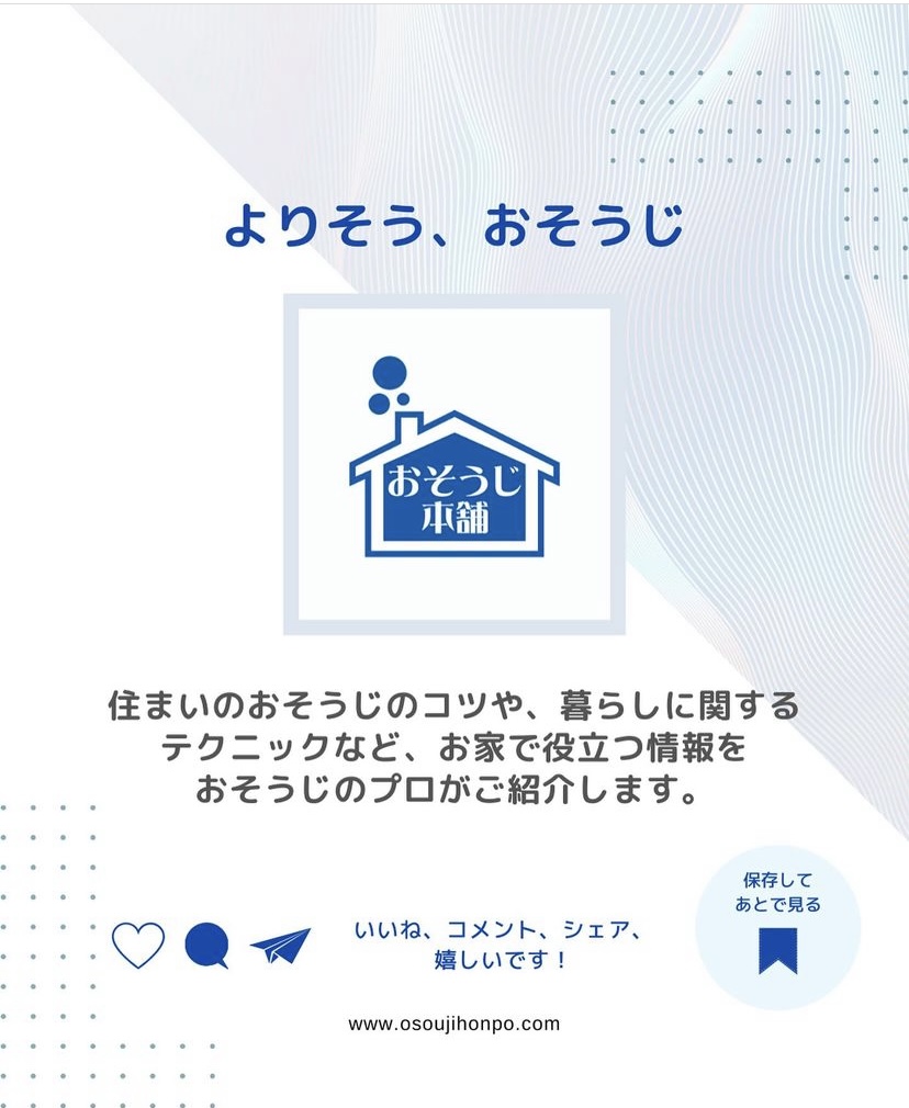 エアコン試運転のススメ！