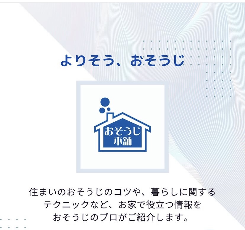 エアコンの節電方法!