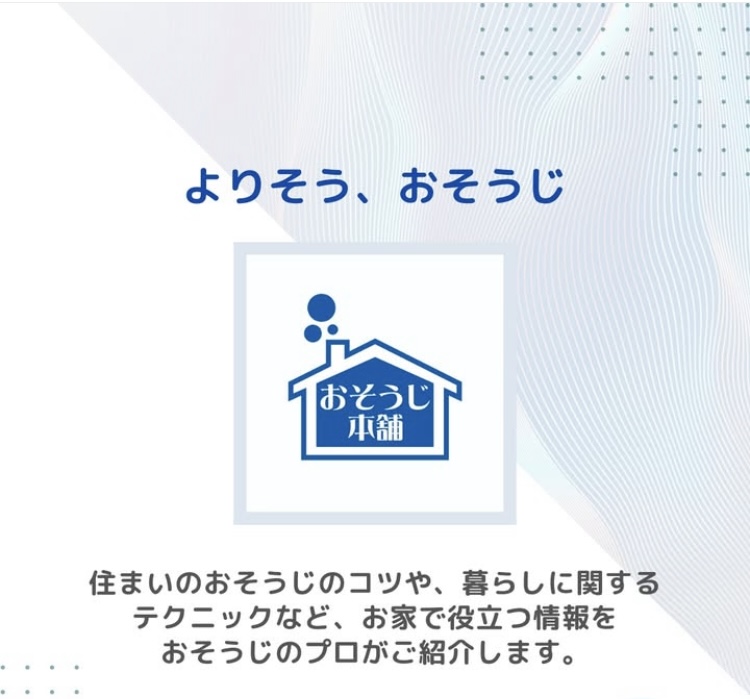 夏本番前に、エアコンの試運転！
